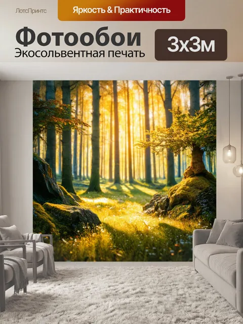 Фотообои абстракция в стиле кинематографический, сказочные scenery, ощущение уюта и спокойствия, мягкие текстуры