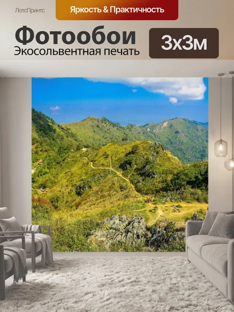 Фотообои Пик горы Чианг Рай, Тайл