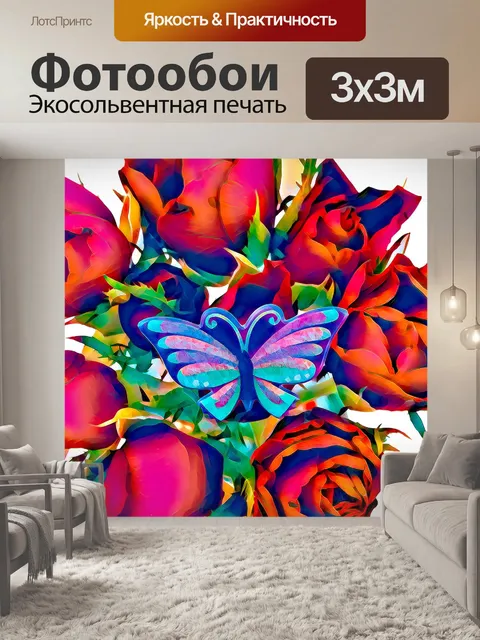 Фотообои Розы
