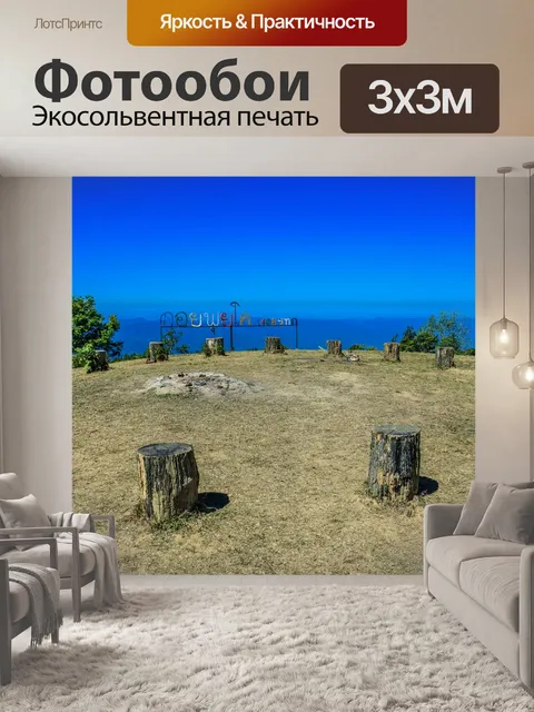 Фотообои Doi Pui ko moutain смотровая площадка