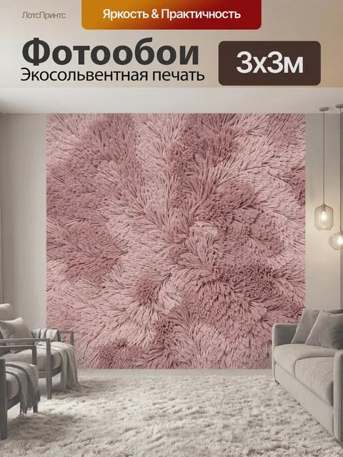 Фотообои Пушистая текстура розового букета