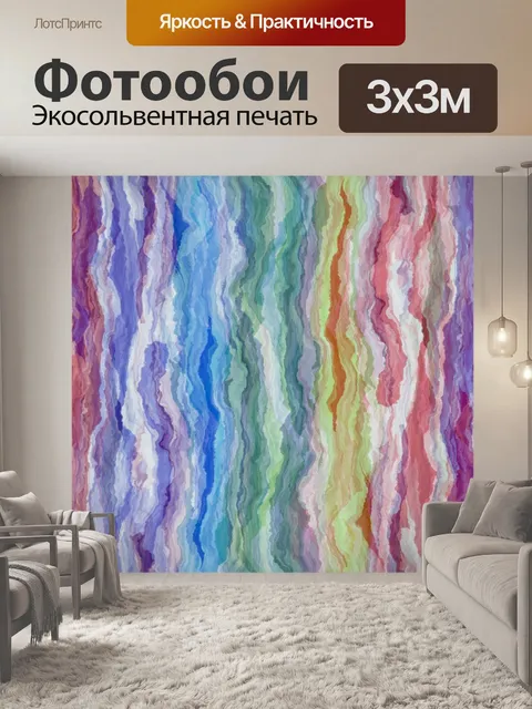 Фотообои Фон узор текстура ретро