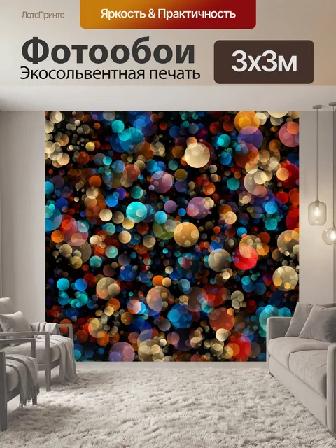 Фотообои Абстрактный фон точки узор