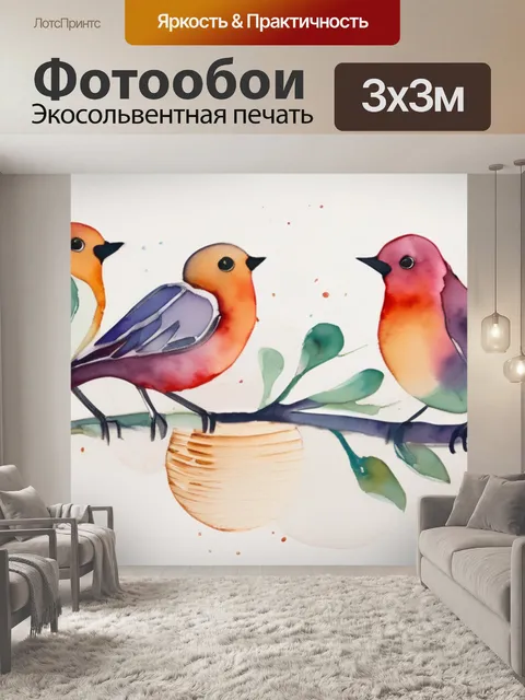 Фотообои птицы на ветках