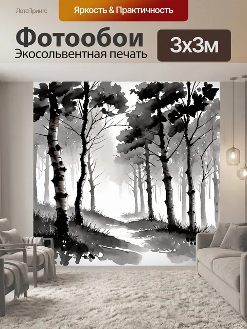 Фотообои мирная весна в березовом лесу: легкий туманный утренний воздух и капли дождя на листьях