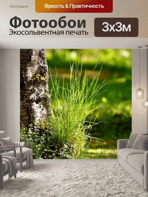 Фотообои Дерево