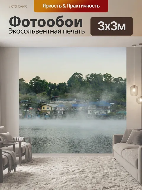 Фотообои Ban Rak Thai, китайский дом в чайном пол