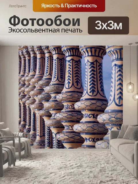 Фотообои Мост
