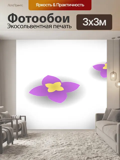 Фотообои Цветы