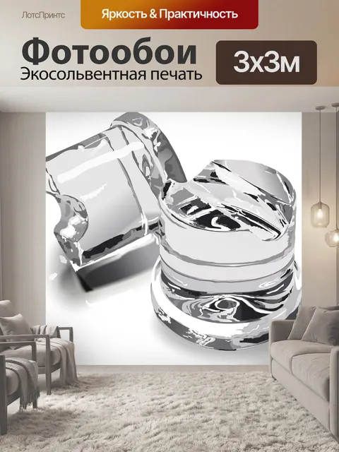 Фотообои Лед