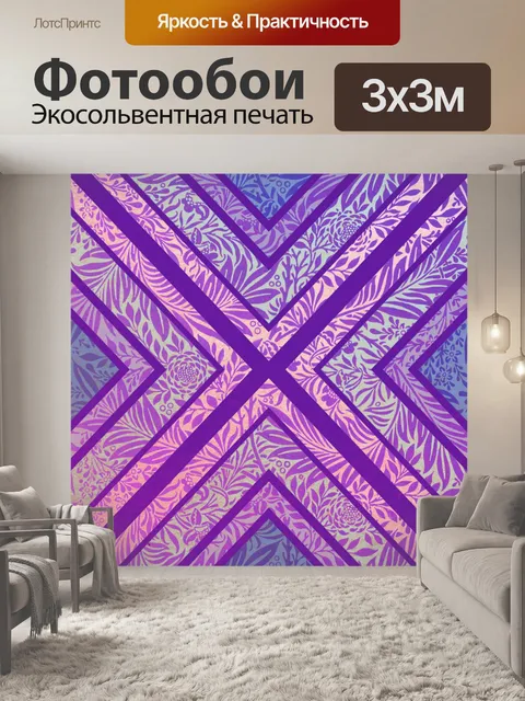 Фотообои Старинные цветы узор фона