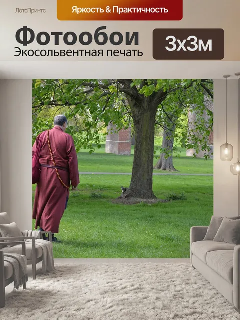 Фотообои Дерево