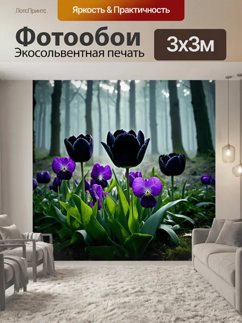 Фотообои цветы в стиле готический