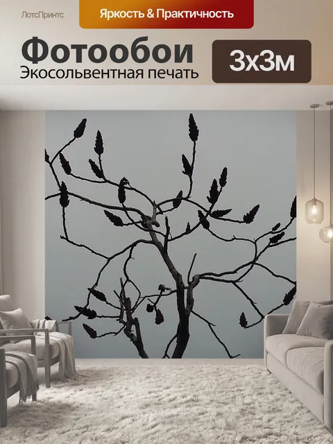 Фотообои Дерево