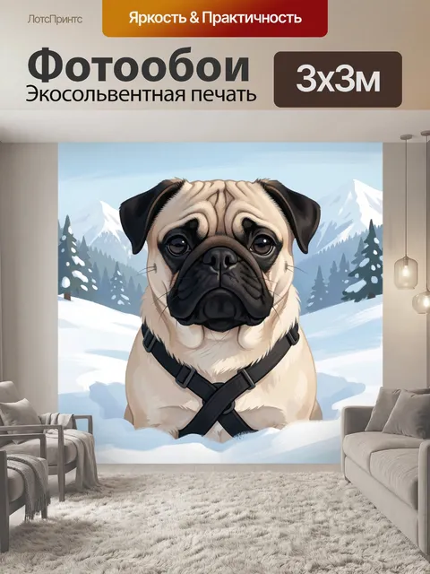 Фотообои Милый мопс в зимнем лесу