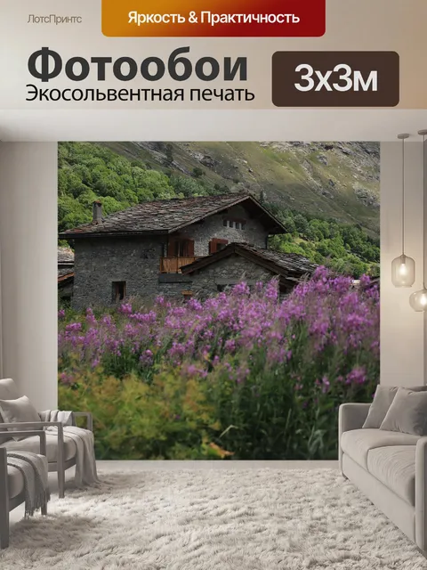 Фотообои Цветы