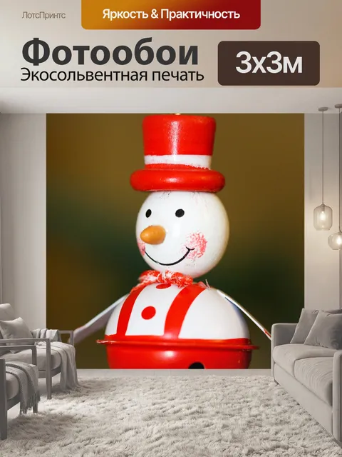 Фотообои Рождественский снеговик висит