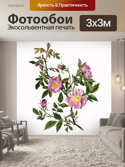 Фотообои Цветочная винтажная художественная роспи