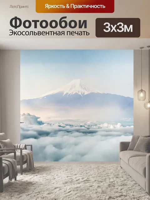 Фотообои Япония