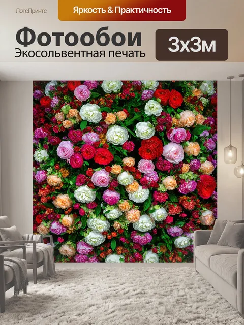 Фотообои розы в стиле викторианский, с наложением нескольких слоев цветов, создающих эффект глубины и богатства