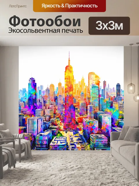 Фотообои абстракция в стиле акварельный абстракция