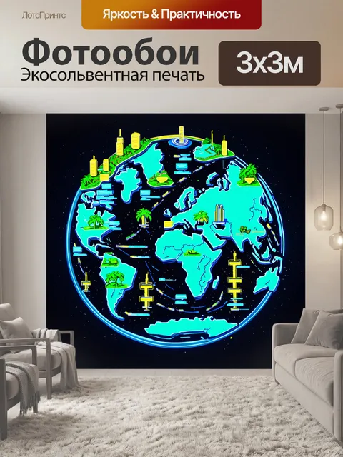 Фотообои ретро-футуристическая карта с идеями о будущем земли