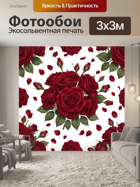 Фотообои Бордовые розы с лепестками