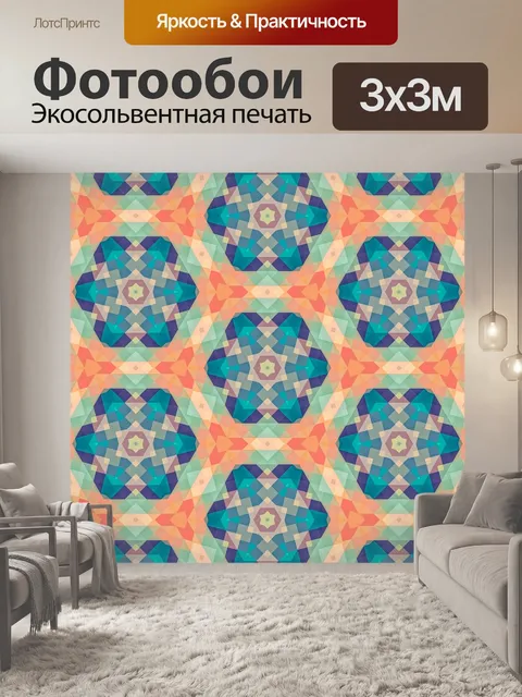 Фотообои Мандала узор фоновой текстуры