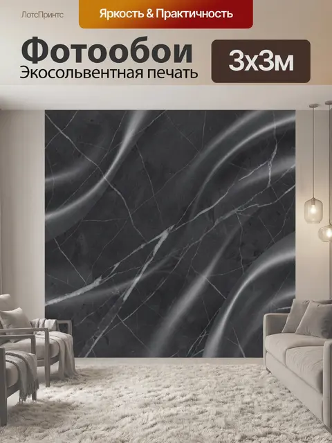 Фотообои Серо-черный мрамор с прожилками