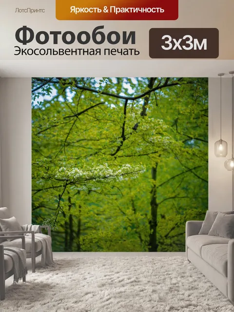 Фотообои символика природы, включая деревья, животные и цветы, отражающие жизнь, циклы и гармонию окружающего мира