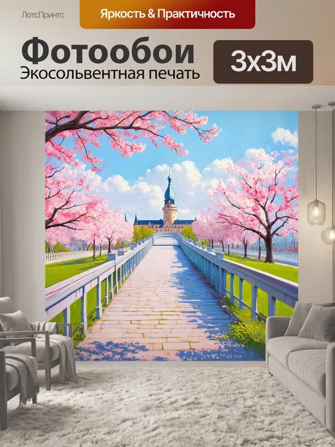 Фотообои мост в разгар весны, окружённый цветущими деревьями и свежей зеленью, с крепостью питер и павел на заднем…