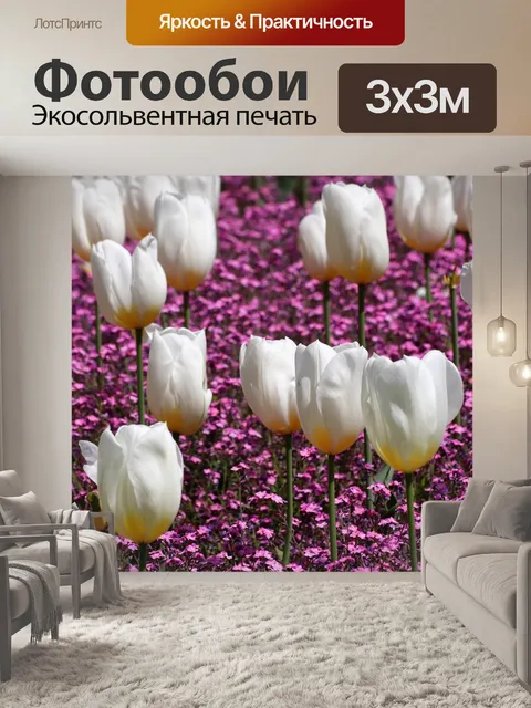 Фотообои Весна