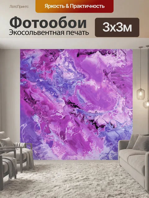 Фотообои Мраморное искусство абстрактный фон