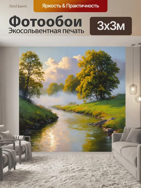 Фотообои англия показывают утренний туман на берегу извивающегося реки, обвивающего зеленые склоны