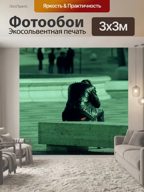 Фотообои Абстрактный