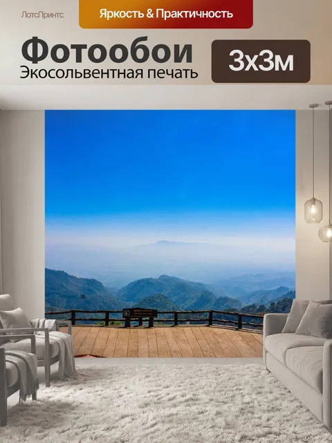 Фотообои Дои Анг Кханг, Чианг Май, Таиланд