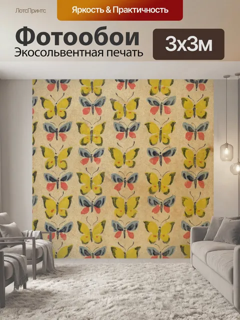Фотообои Бабочки старинный фон