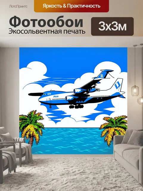 Фотообои ил-76, разрезая облака над теплым тропическим морем, окруженным пальмовыми деревьями