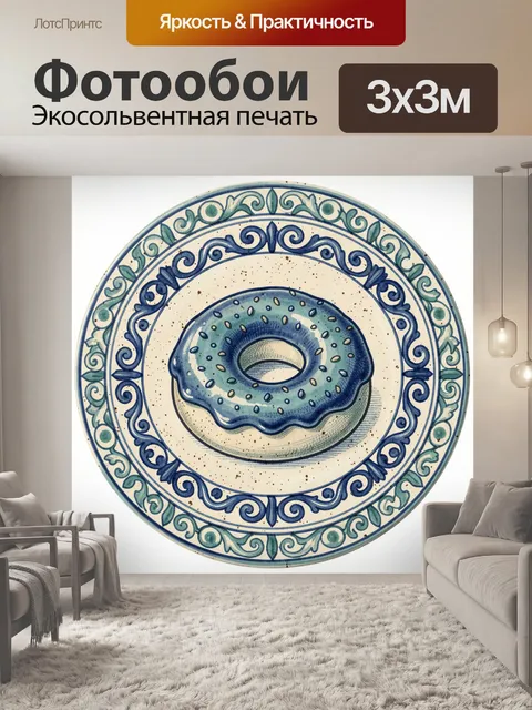 Фотообои Пончики с синей росписью и орнаментом