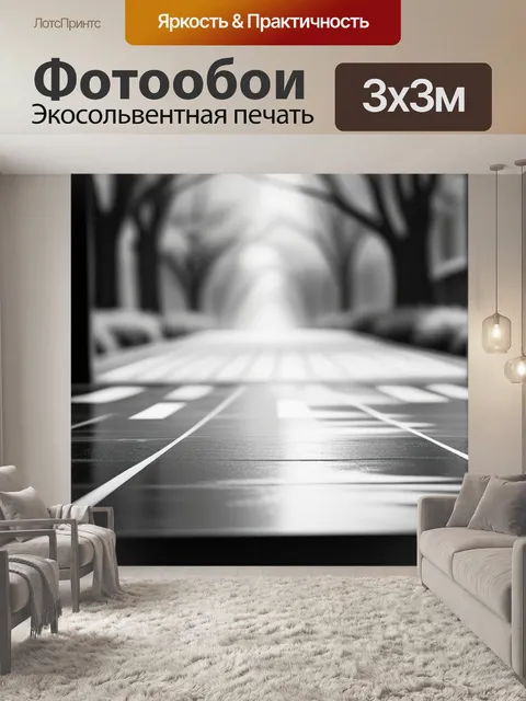 Фотообои с декором чернобелый