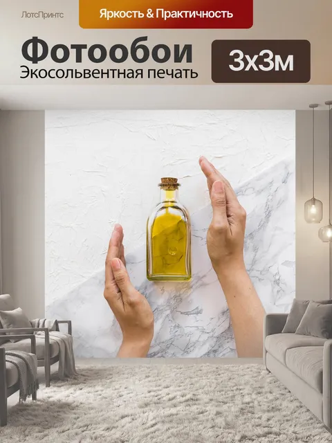 Фотообои Оливки