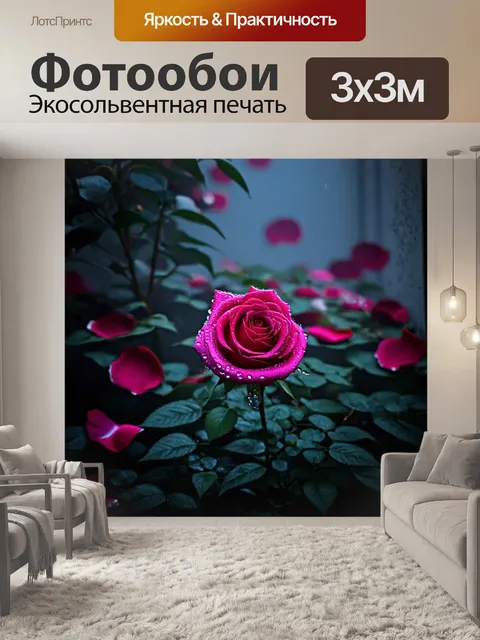 Фотообои туман в стиле нуар, лепестки роз, покрашенные росой, в тумане вечернего света, создающие визуальные иллюзии…