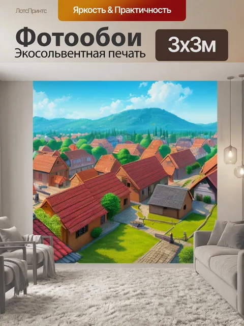 Фотообои с крышами
