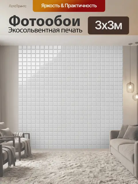Фотообои Кирпичная стена в серых тонах
