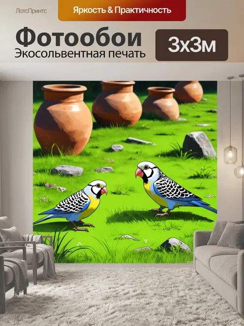 Фотообои изобразите волнистых попугаев, исследующих зеленые луга в окружении старинных амфоров и камней