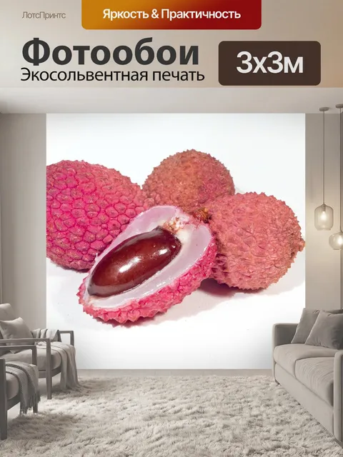 Фотообои Личи