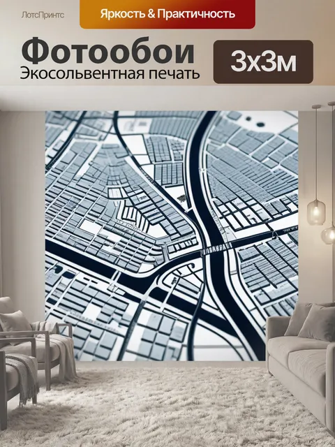 Фотообои с картой города