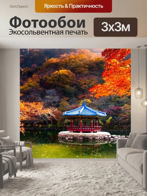 Фотообои Птицы