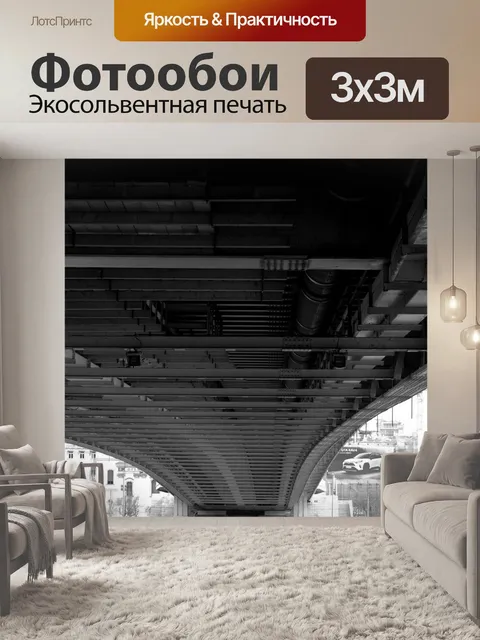 Фотообои Мост