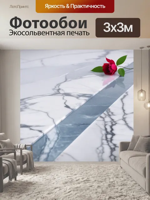 Фотообои цветочные детали на фоне мрамора